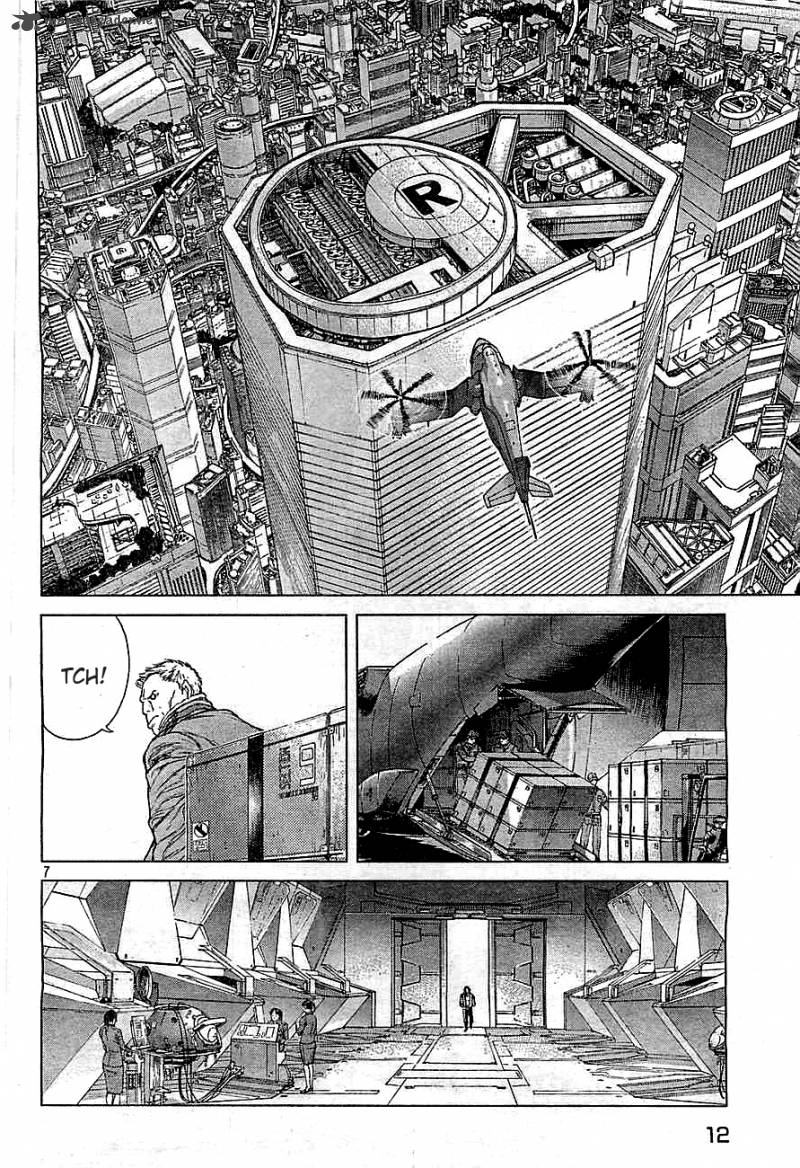 ghost in shell manga online